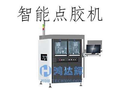 智能點膠機應用于哪些行業(yè)？揭秘高效生產(chǎn)背后的核心技術(shù)