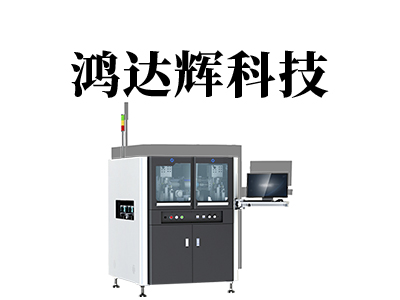 全自動精密點(diǎn)膠機(jī)工業(yè)相機(jī)鏡頭如何正確清潔？專業(yè)維護(hù)指南