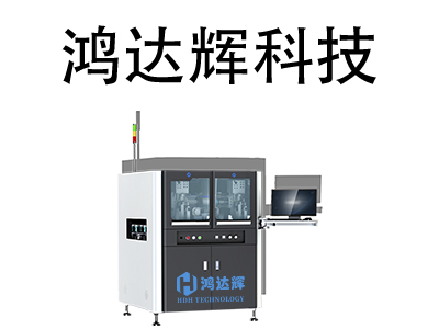 全自動點(diǎn)膠機(jī)