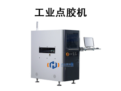 工業(yè)點膠機